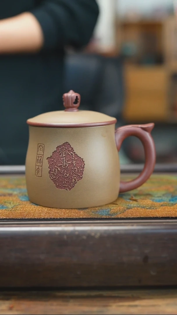 【闪购商品】紫砂茶杯3.6 粉浆 欢喜 盖杯