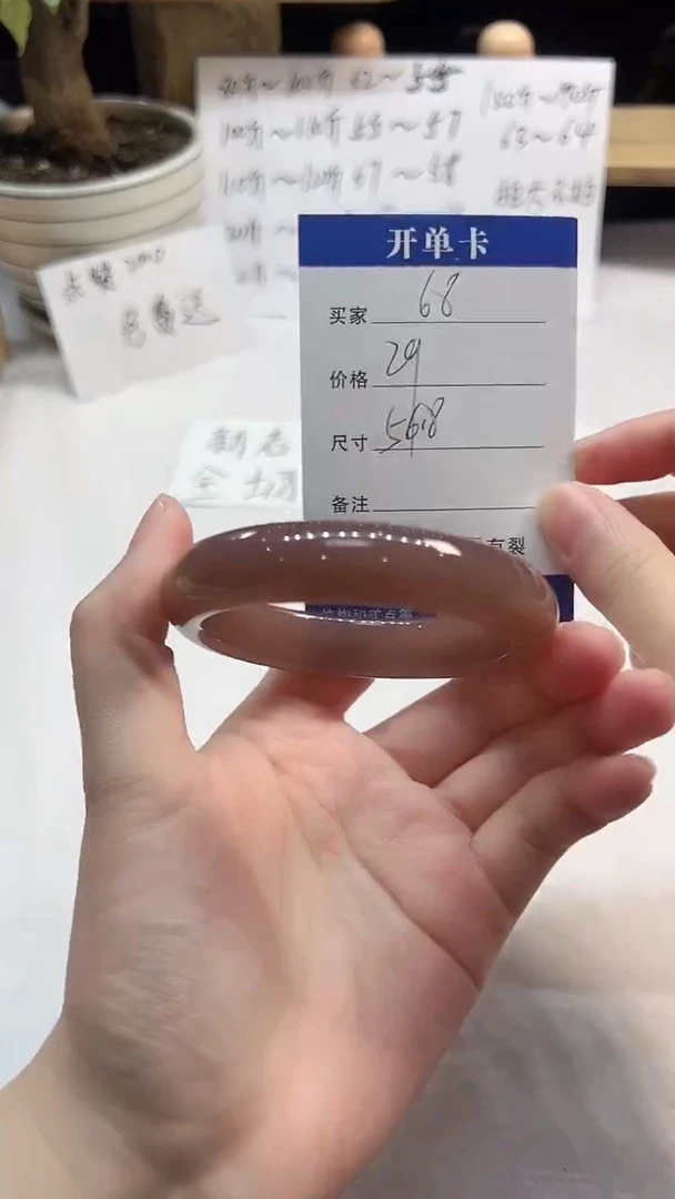 非金属无68---56.8