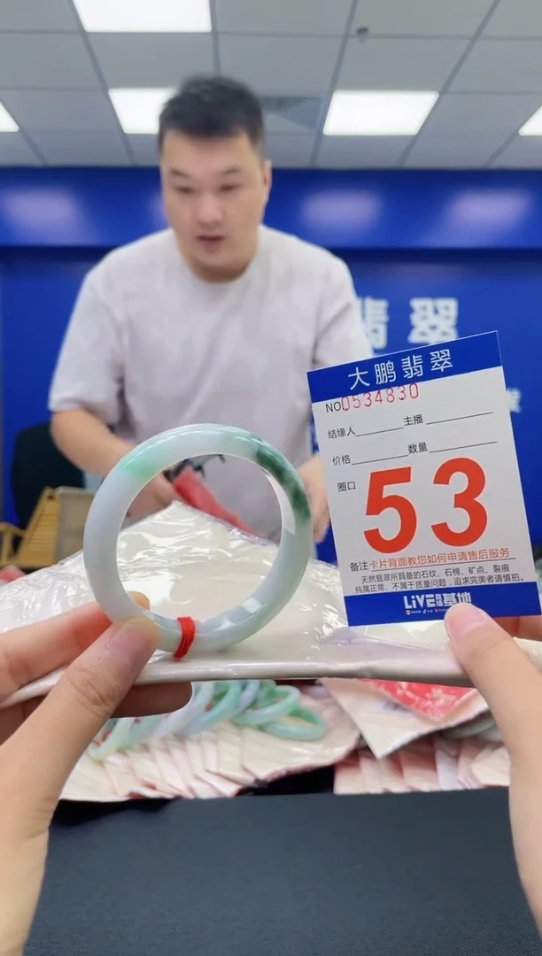 翡翠手镯未镶嵌AAAAAAAAAA