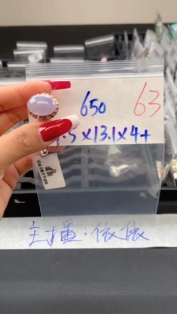 【闪购商品】定制翡翠未镶嵌毛货需精细抛光拍一发一