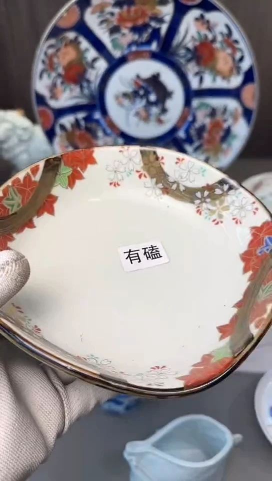 【闪购商品】碟回流瓷器大全中古