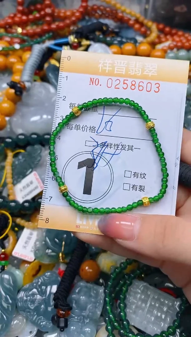 颈饰未镶嵌翡翠闪购0258603