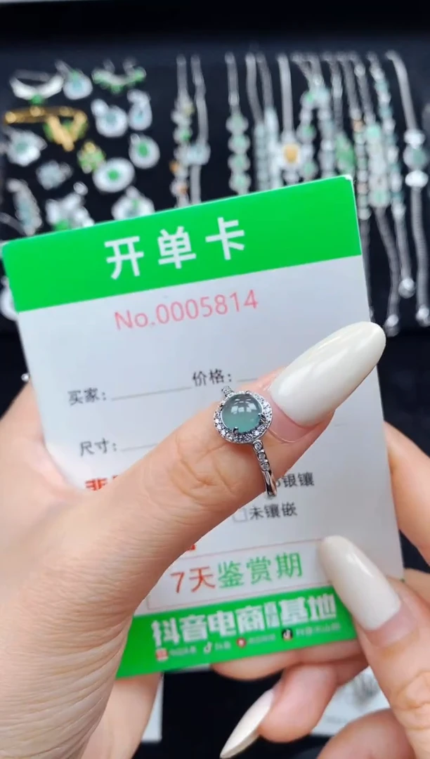 银S925镶嵌戒指翡翠5814
