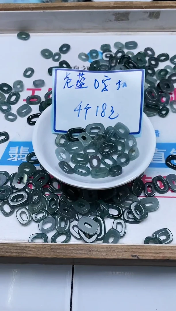 手饰翡翠未镶嵌8396翡翠小件危蓝0字扣  4个18元