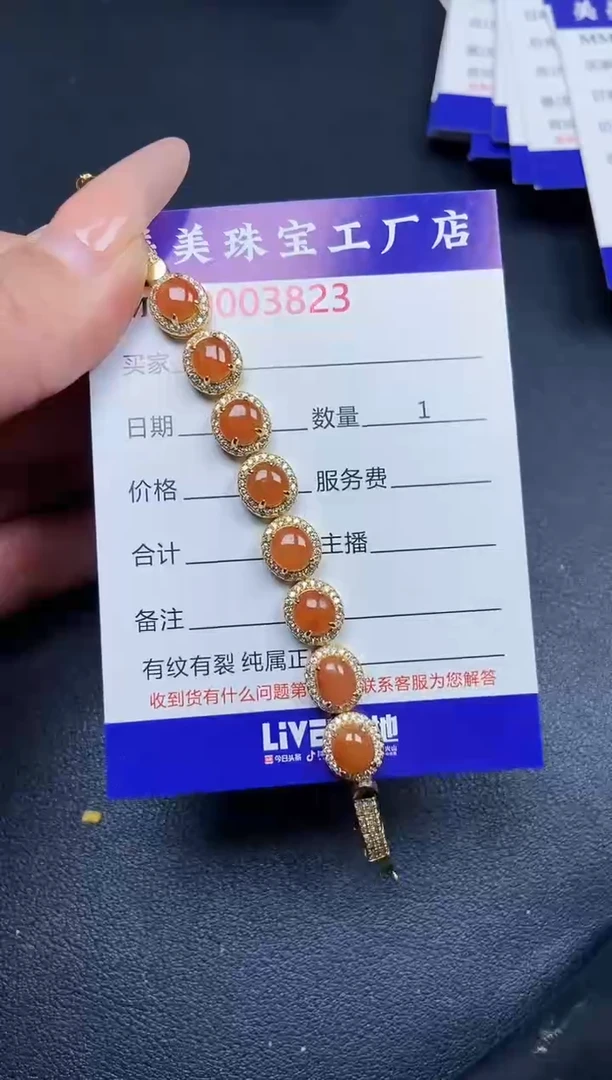 【闪购商品】翡翠颈饰银S925镶嵌3823