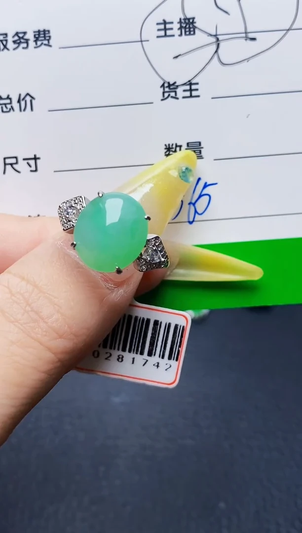 银S925镶嵌戒指翡翠1565