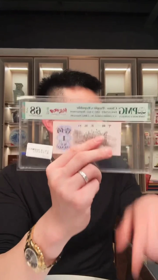 【闪购商品】PMG评级-天眼朝霞映日补号68分无4