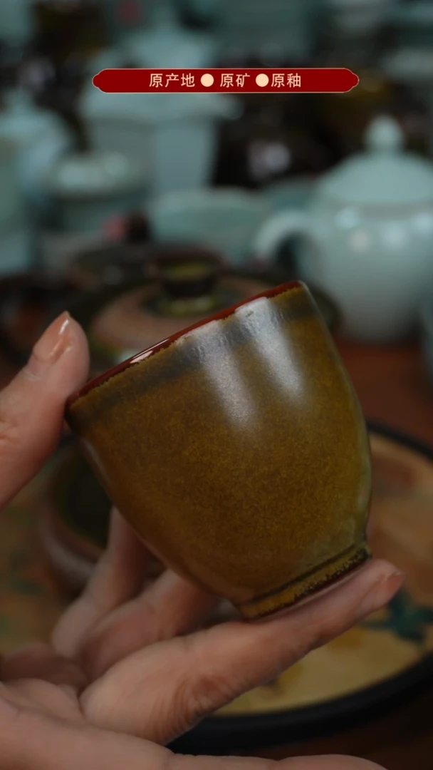 【闪购商品】杯原矿原釉原产地生产发货 瑕品
