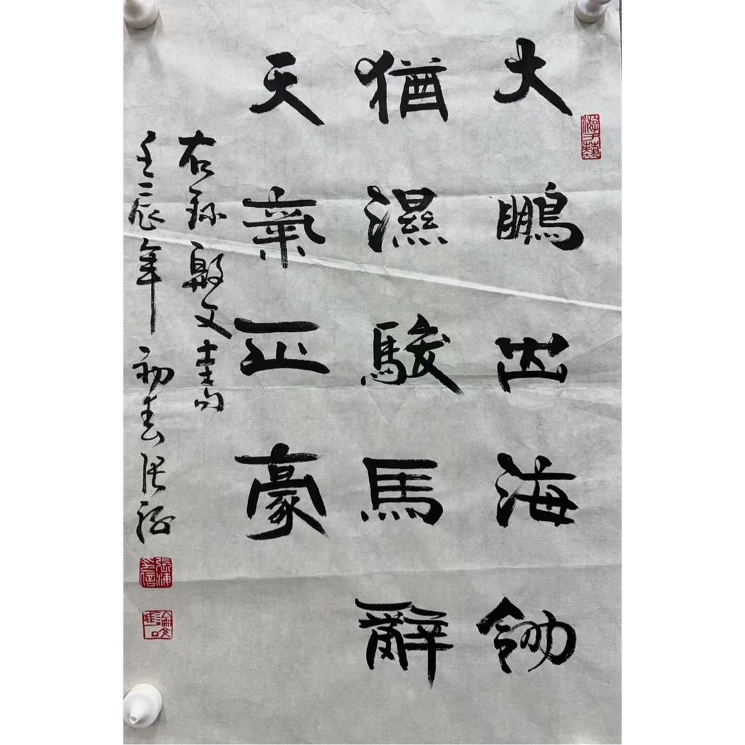 张海款绘画书法画心60.70 3.7平尺