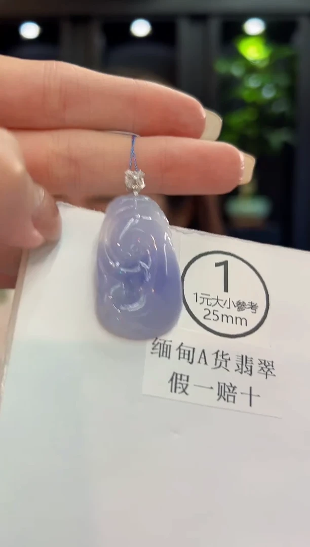 颈饰18K金镶嵌翡翠 缅料A货/支持复检/一件