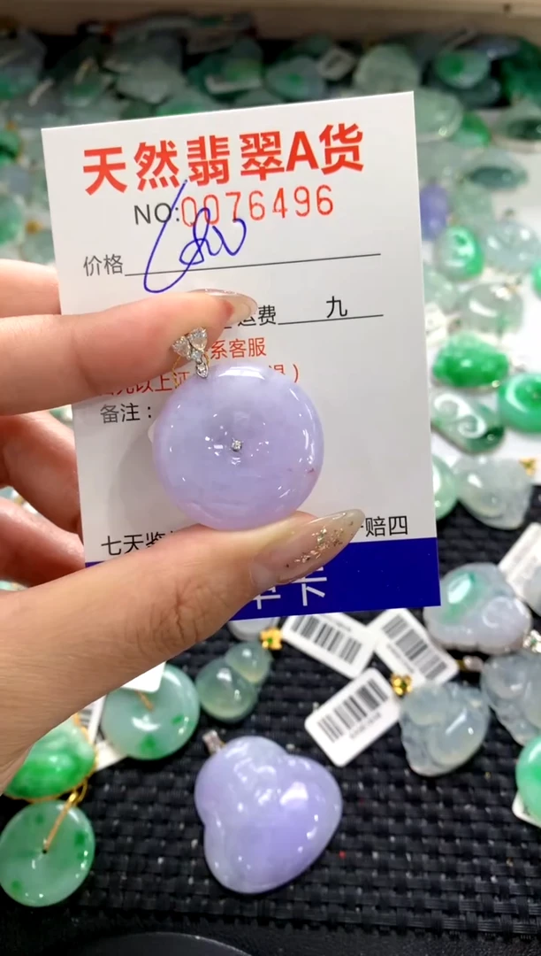 颈饰18K金镶嵌翡翠1111111111111111