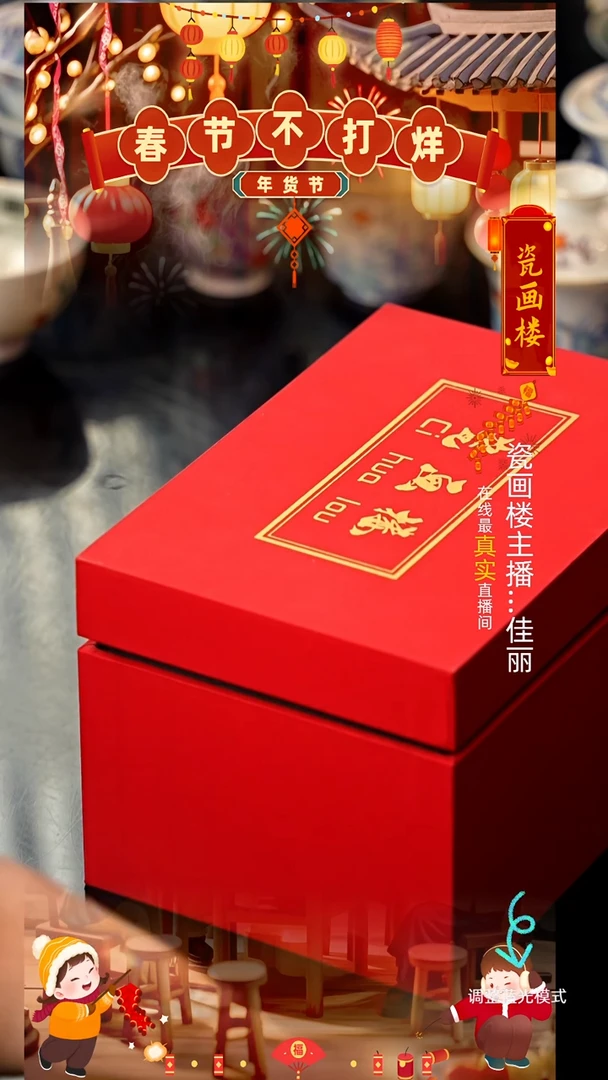 【闪购商品】瓷片瓷瓷瓷瓷瓷瓷瓷瓷