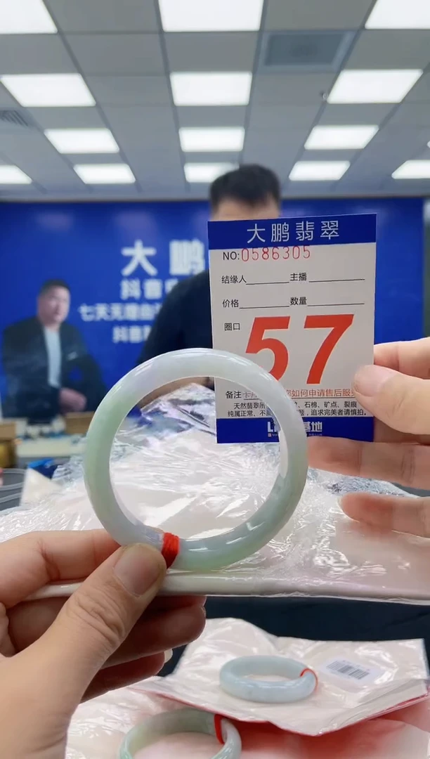 未镶嵌手镯翡翠AAAAAAAAAAAAAAAAAAAA