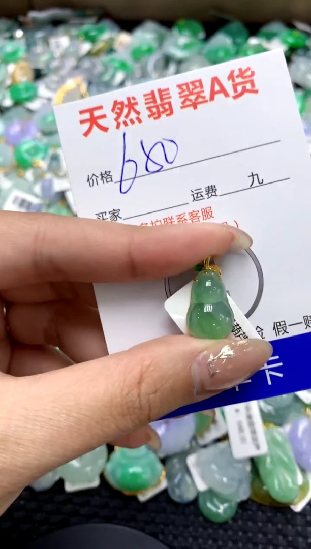 【闪购商品】翡翠颈饰18K金镶嵌11111111111111111