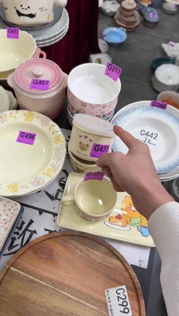 G471-2个        【微瑕】