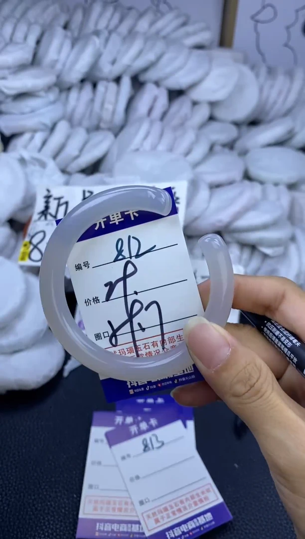 手镯玛瑙/玉髓未镶嵌812