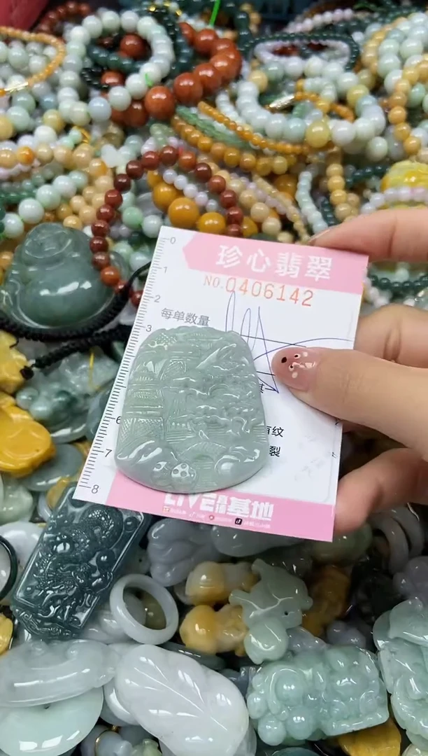 颈饰未镶嵌翡翠闪购0406142