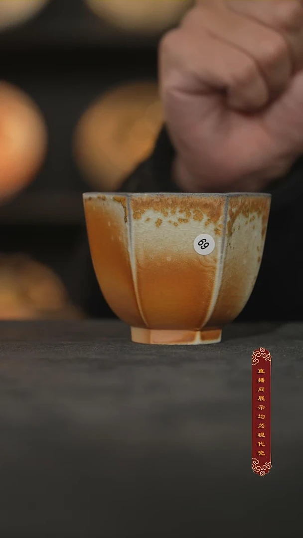 【2000支雪茄落灰】厚山柴烧【69】