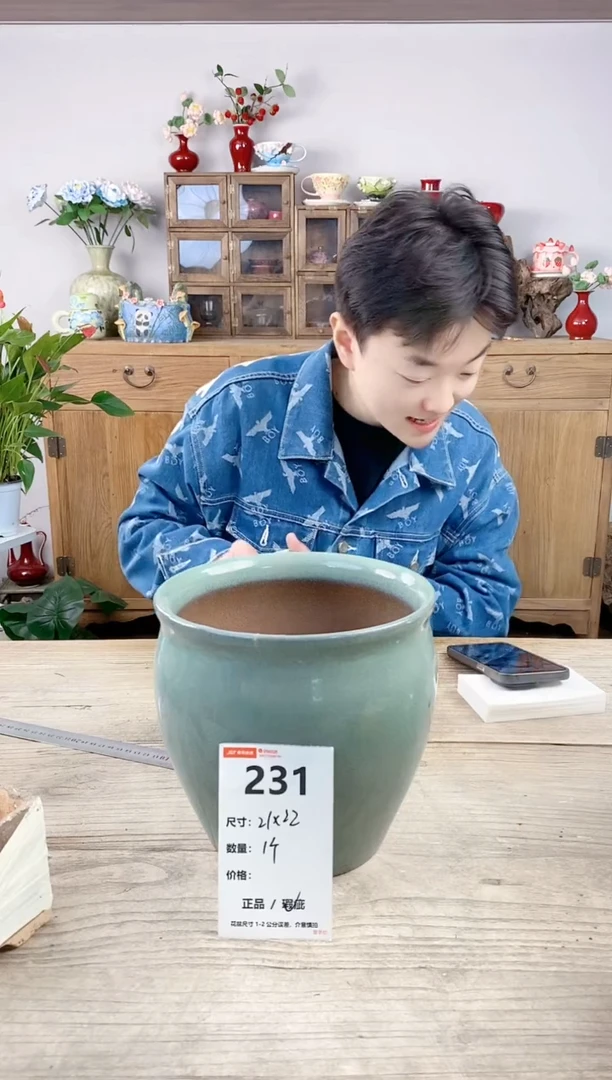 晴好园艺直播编号231