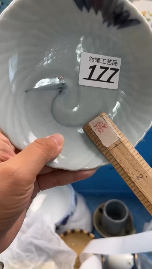 瓷片来*影177