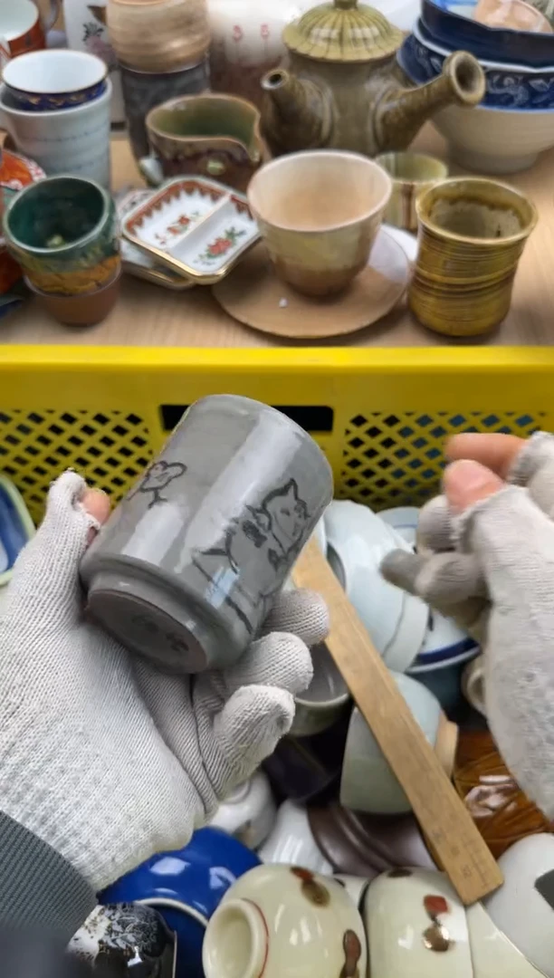 094默认微瑕，满20元包邮