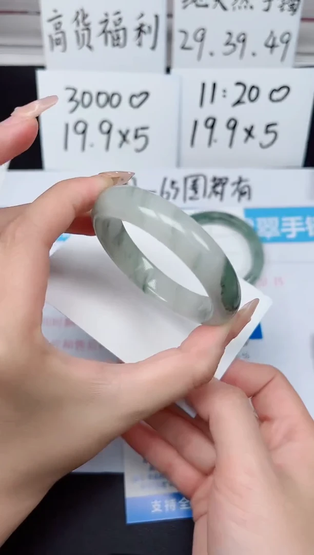 【闪购商品】石英质玉手镯未镶嵌G8-52.1