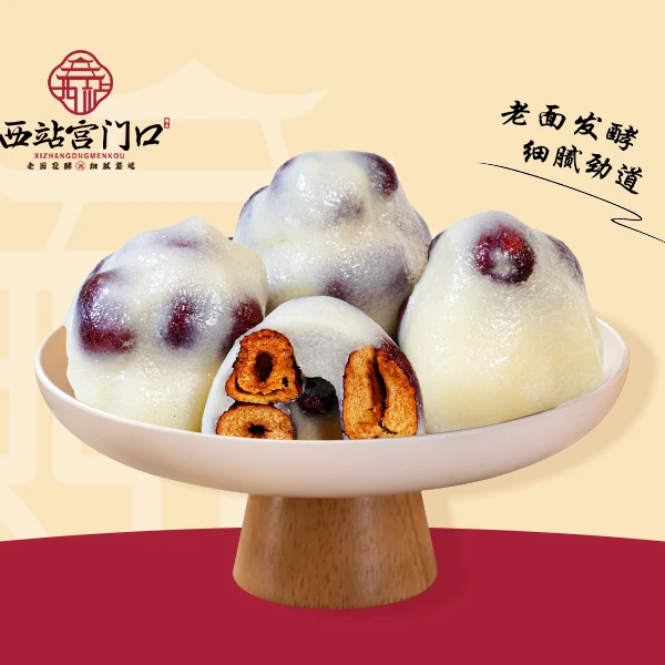 【次日达】宫门口枣年糕4个装130g/个学生开学网红爆款软糯香甜枣香四溢手工制作营养便食小花卷