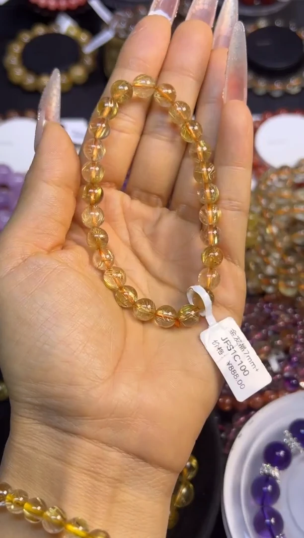 未镶嵌手串水晶金发晶7.7mm