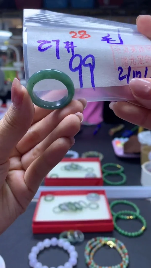 未镶嵌定制翡翠毛**麻戒圈#99元-毛货需精细抛光