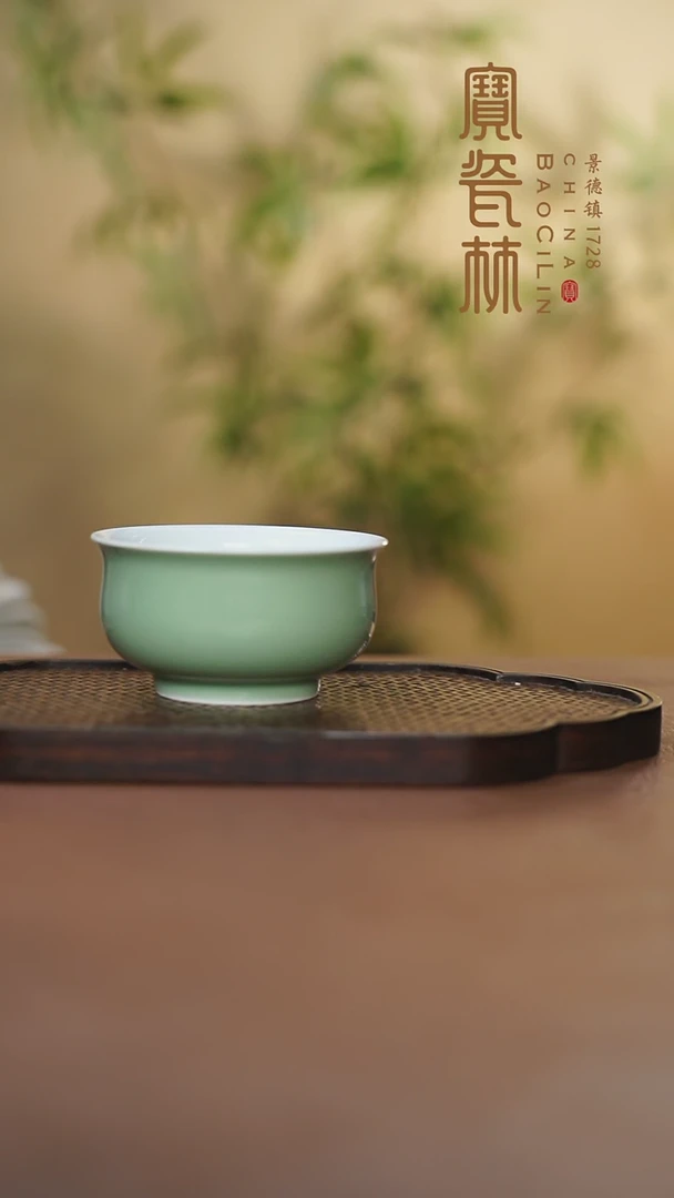 宝瓷林大炉士杯豆青