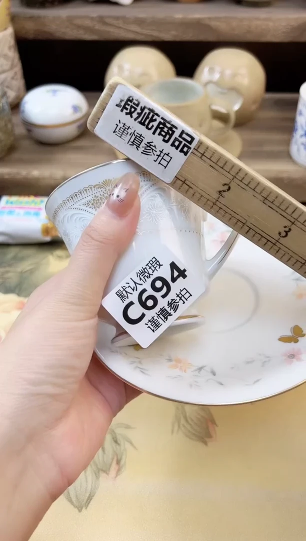 瓷片晨**曦       694