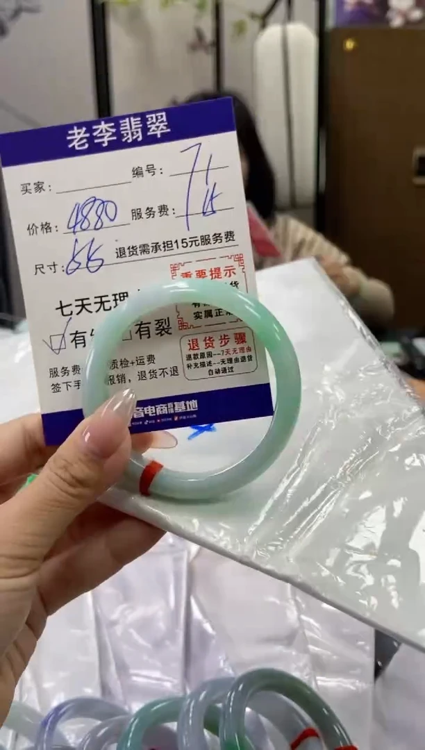 未镶嵌手镯翡翠翡翠手镯单样发一71