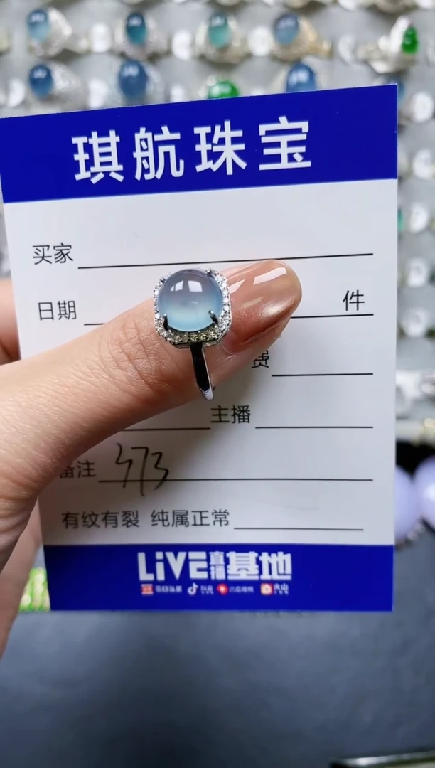 【闪购商品】翡翠戒指银S925镶嵌0373