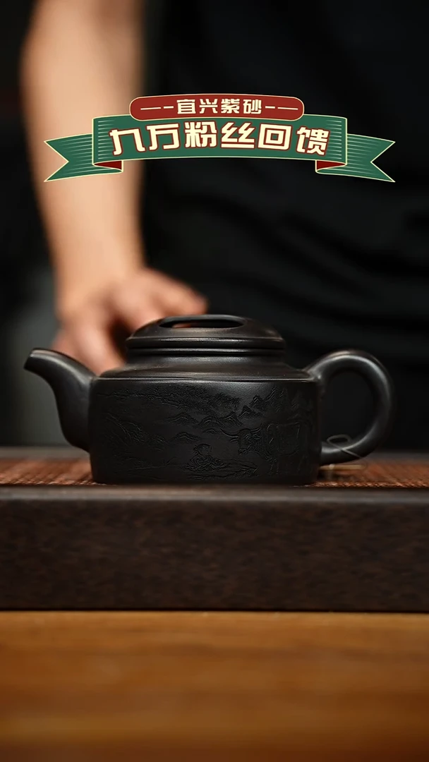 茶壶紫砂宜兴原矿 手工 紫砂壶容量300cc