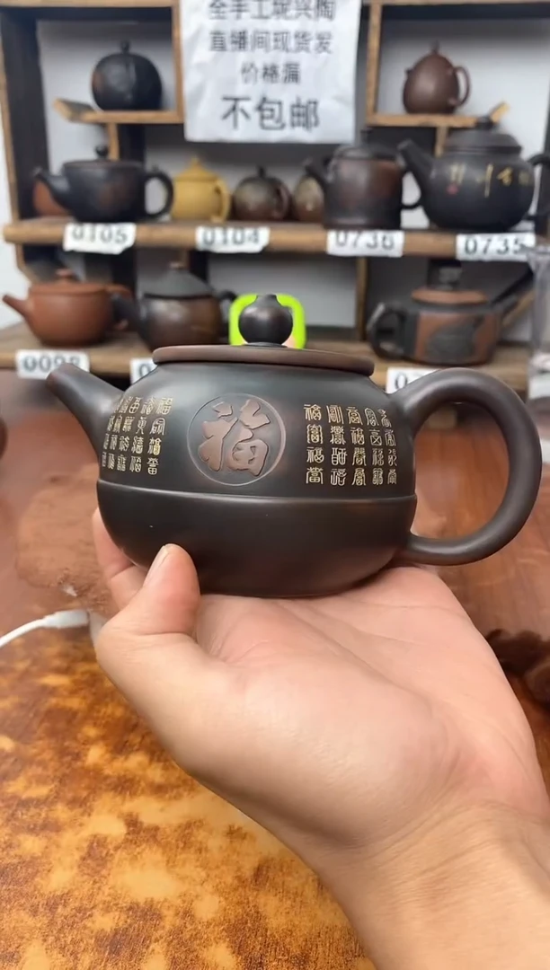 new直播间手工壶链接602