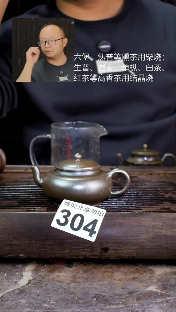 壶豆*四大名陶钦州坭兴陶304