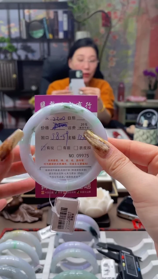 未镶嵌手镯翡翠9975****