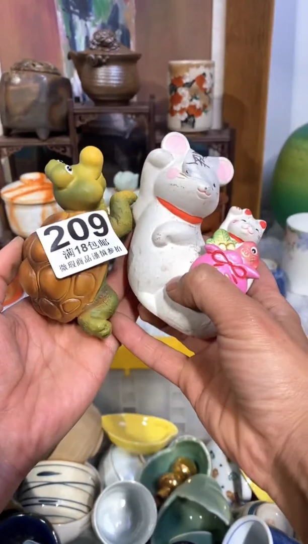 中古瓷器默认微瑕