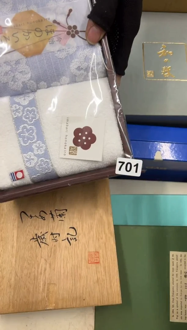 【闪购商品】瓷片701中古商品谨慎参拍