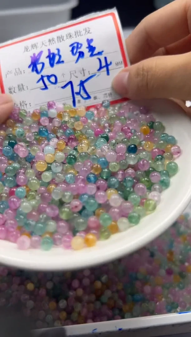 未镶嵌颈饰碧玺w2525彩虹碧玺4mm*50颗