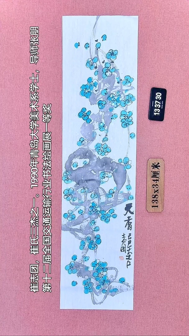 水彩165         崔老师作品