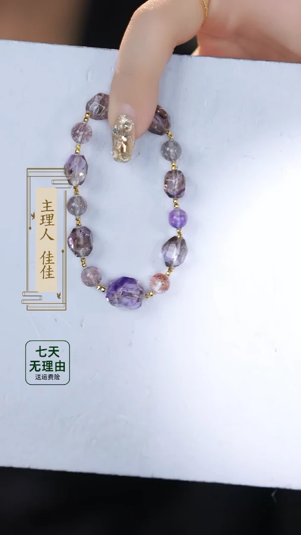 【闪购商品】水晶手链18K金镶嵌@@@@@@@@@