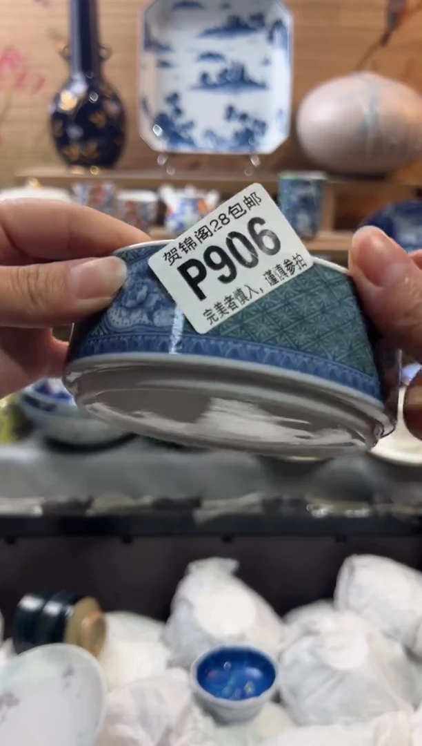 【闪购商品】瓷片当天满28米包邮P906