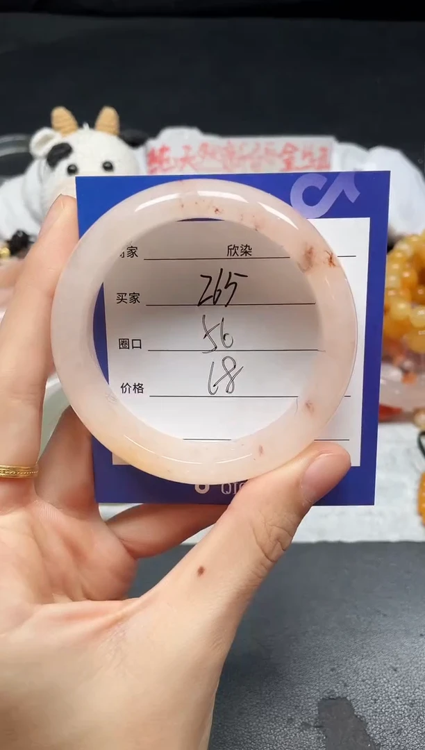 未镶嵌手镯石英质玉265
