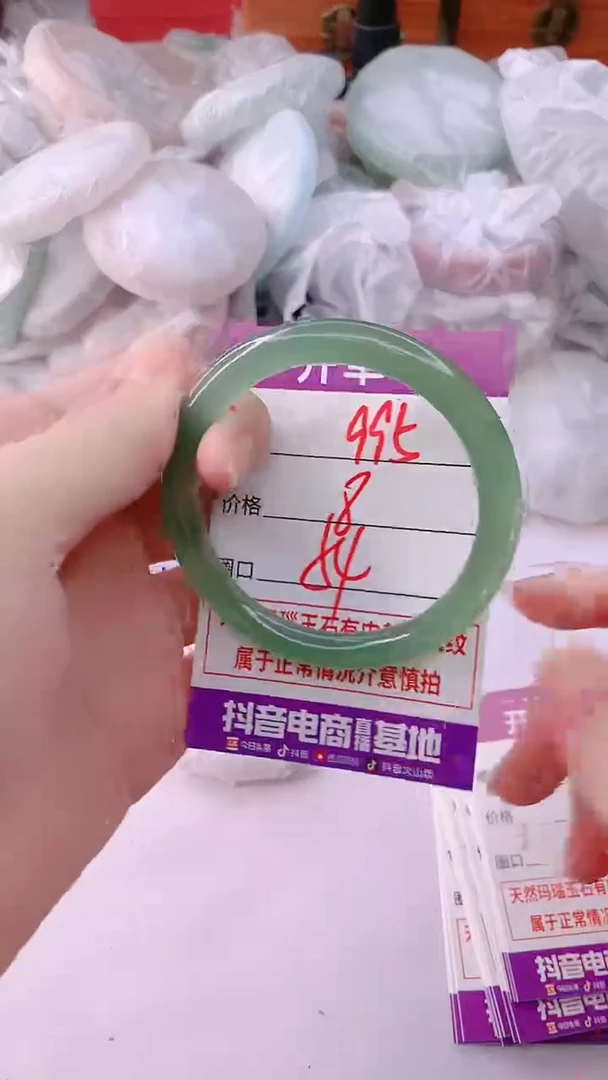手镯玛瑙/玉髓未镶嵌995