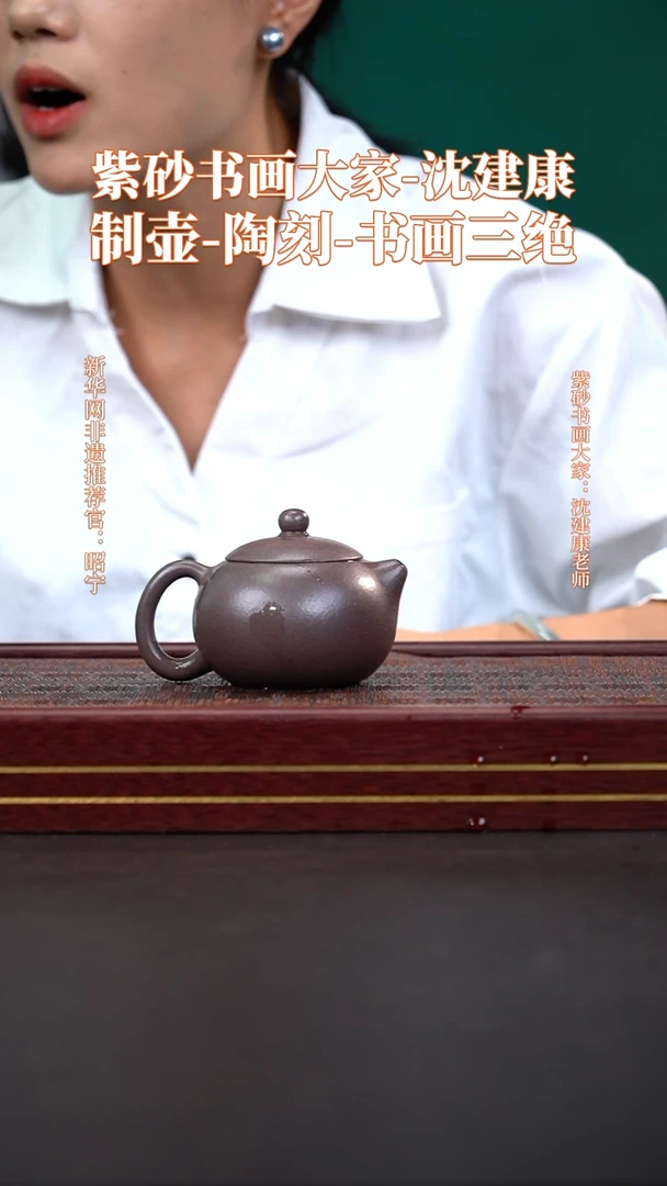 茶壶紫砂LZX天青西施