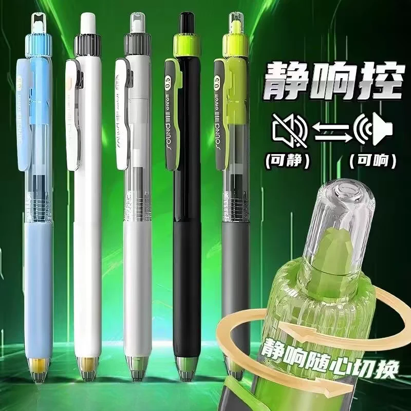 【到手5盒共60支】点石0195静响控学生按动中性笔