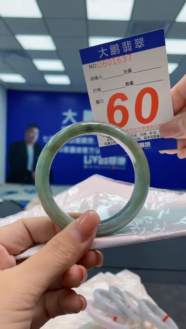 翡翠手镯未镶嵌AAAAAAAA