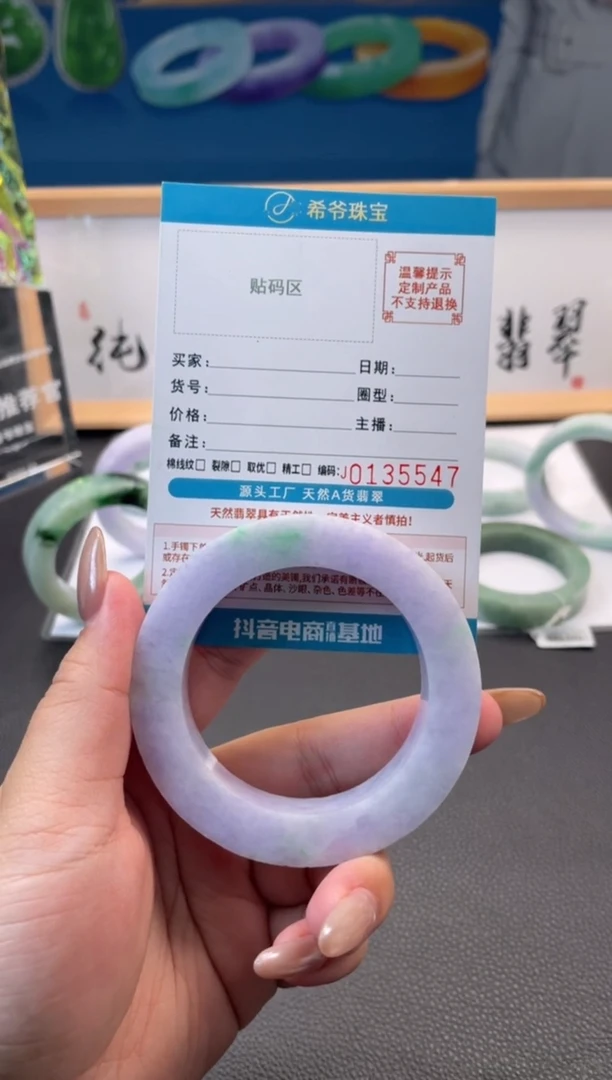 未镶嵌手镯定制翡翠大**?手镯