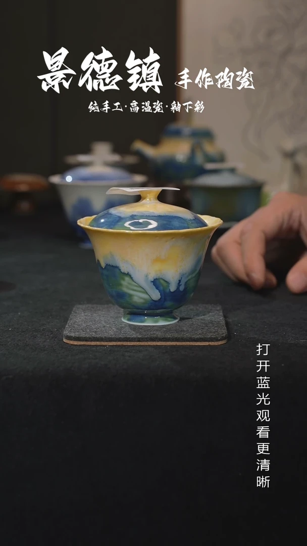 原创景德镇手工高温陶瓷725